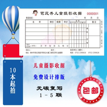 Mu Zi Love Bapo Show Childrens Photography Receipts Customized Childrens Photography Appointment Document Receipt Ticket Two Printing
