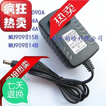 Japan Anli MU9090A Battery Adapter MU909815B MU909814B OTDR power supply