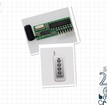 PT2262 2272 wireless transmitting and receiving module four-button remote control control switch intelligent remote control trolley