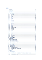 Pentu Printer P3000D 3050D 3100DN 3205DN 3255DN Technical Repair Manual Firmware