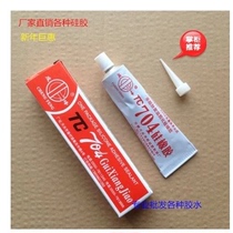 704 glue 704 silicone rubber 704 silicone rubber white 704 temperature resistant silicone adhesive 704 sealant 704 silicone grease