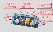 High current 5A constant voltage constant current Buck Power Supply Module LED Drive lithium battery charging