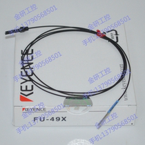 Supply KEYENCE Keenz new FU-49X diameter 1 5MM high precision fiber quality one year