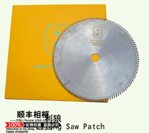 Woodworking Taiwan Lilang cross stitch photo frame line saw blade cutting angle machine saw blade 10 inch 12 inch saw blade