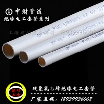 32mmPVC Type of wire pipe threading in cable tube HARD POLYVINYL CHLORIDE INSULATED ELECTRICIAN CASING Lightweight 215 Type