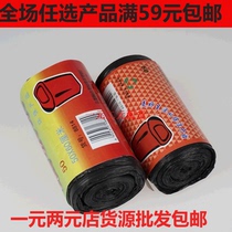 Wholesale black plastic bag spot garbage bag reel garbage bag no unpleasant smell non-toxic 50 * 60cm