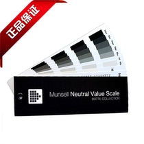 Munsell Monsell Bright Selected Color Card American International Standard Color Card M50135 Half Light Zeka Sale