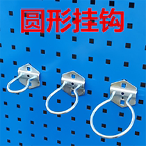 Round adhesive hook ring square hole adhesive hook hardware tool adhesive hook commodity display stand kitchen wall Special