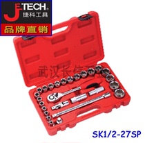 JETECH Metric Socket Set 12 5mm Series 27-piece Set SK1 2-27SP