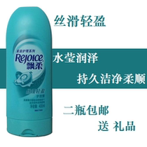 Rejoice Conditioner Rejoice Home Care Silky Light Conditioner 400ml