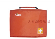 Kolo portable first aid kit car home emergency kit medical kit warm care package JE-N-011A
