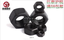 Grade 8 Fine tooth nut Fine tooth flat nut M30M33M36M39M42M45M48*1*1 25*1 5*2*3*4