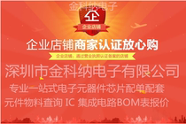 Gincona) KTD1047-Y-U P KTB817-Y-U P KEC brand new original integrity operation