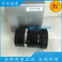 Nissan U-TRON FV0420 megapixel fixed focus 4mm low distortion rate industrial lens 1 2