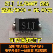 SMD Rectifier Diode S1J DO-214A 1A600V SMA Package Whole Disk 2000 For Sale