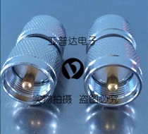 SL16-J J adapter UHF M revolution male and male head turning male head dual-pass joint double male head straight