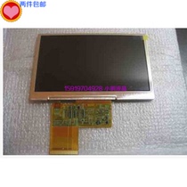 Brand new original LB043WQ3-TD01 LB043WQ1-TD04 TM043NBH01 WD-F4827W3