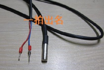 NTC1K thermistor 1 meter NTC accuracy Refrigerator air conditioning temperature sensor Waterproof probe 102