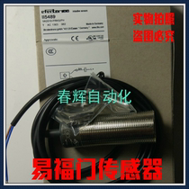 German Yifu door proximity switch II5916II5917II5930 induction switch