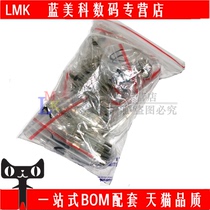 Glass Fuse Fuse package 5 * 20MM 250V element package 10 specifications each 5