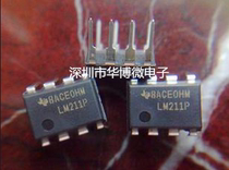 New original LM211N LM211P in-line DIP8 comparator spot can be taken directly