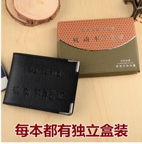  Motor vehicle drivers license holster card cover driving license wallet Mens fashion drivers license card set bag to do logo