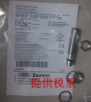 Brand new original Baumer long distance proximity switch IGYX08P17B3 LM8PNP