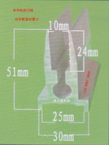 Machine with scraper handle ink aluminum scraping handle ink scraper with high 51MM clamp opening 10MM 3 Yuan CM