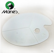 Maries Marley H015 multifunctional palette paint box gouache acrylic oil painting palette