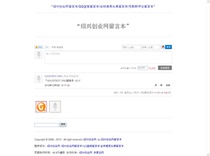 Message this source code message diary source code standard sale record message log source code 0056 0058 0060