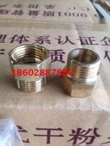 DN15 - Copper - all - copper interior and external and external filament directly extend the interior and outer wire of brass