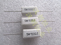 5W 150 Ω 150R 5% axial ceramic cement resistance