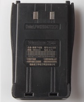 Wanhua walkie-talkie lithium battery Wanhua WH27A WH27B WH27C battery 1800 mA