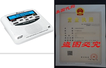 Midland WR-120C NOAA Public Alert-Certified Weather Radio w