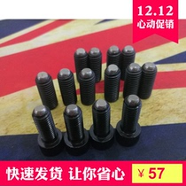 Spot promotion day delivery PTB5-2410 movement steel ball screw Cup head face plane activity hexagon socket