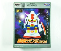 Scheduled day edition of the glasses factory 20 anniversary qualification up to MS hot blood alloy RX-78-2 Yuanzouda