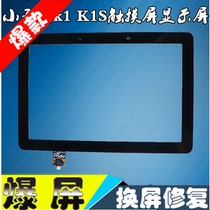 适用读书郎G35 学习机 小天才K1 S K2 HJ080IA-06B 液晶显示内屏