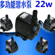  AX love snow ice machine water pump series Universal ice machine water pump Pumping pump circulation pump Original love snow ice machine
