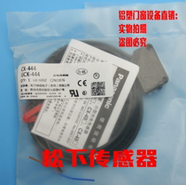 GL-8HBX10 8HIBX10 8FUX10 8FUIX10 8FUBX10 Panasonic proximity switch sensor