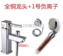 Multifunction face basin tap with shower nozzle copper hot and cold water single-hole washbasin cage head with shower head