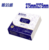 V75FA Weijieya napkin square napkin paper towel 275mm 50 sheets*72 packs Jiangsu Zhejiang Shanghai and Anhui
