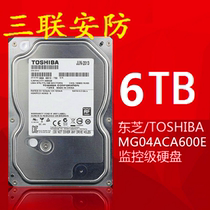 Toshiba Toshiba MG04ACA600E 6TB monitoring enterprise level Desktop Hard Drive 7200 to 6T hard drive