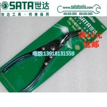 Shida tool SATA 09408 plastic rivet removal pliers plastic rivet pliers