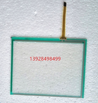 STAR manipulator KTP075B Touchpad