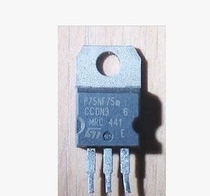 Spot Hot sale: P75NF75 75N75 electric car effect imported dismantling machine appearance beautiful can be taken