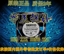 Japan Servo 6025 24V 0 11A 2 6W TUDC24H4P 6CM cm converter fan