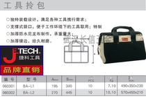 JETECH waterproof nylon tool bag Shoulder bag satchel thickened wear-resistant BA-L1 L2