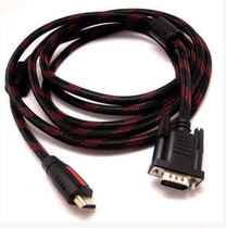 HDMI to VGA cable Computer TV cable HD conversion cable with network double magnetic ring 1 5 meters