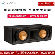 klipsch geez RC62II RC52II cinemas placed with speaker national line 7 years warranty State line