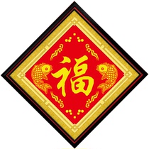 5d Diamond painting full of diamond embroidered stick cross stitch blessing new living room year after year fish series simple small